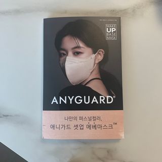 애니가드 셋업메베마스크 (대형 4컬러 + 중형 4컬러) — 5점을 준 리뷰어가 2022년 4월 올린 사용 사진