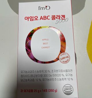 아임오 ABC 콜라겐 젤리 14포 — 5점을 준 리뷰어가 2021년 11월 올린 사용 사진