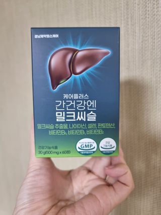 [경남제약헬스케어] 케어플러스 간건강엔 밀크씨슬 500mg 60정/2개월분/비타민B 5종+세레늄 — 5점을 준 리뷰어가 2024년 1월 올린 사용 사진