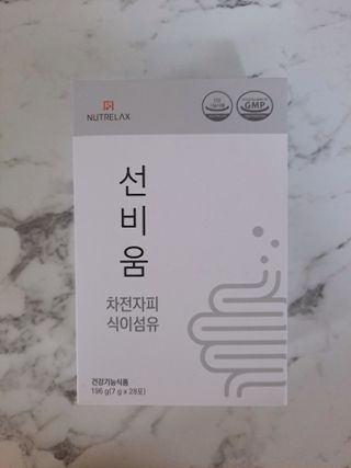 [뉴트릴렉스] 선비움 첨가물 없는 착한 차전자피 식이섬유  2박스 — 5점을 준 리뷰어가 2021년 9월 올린 사용 사진