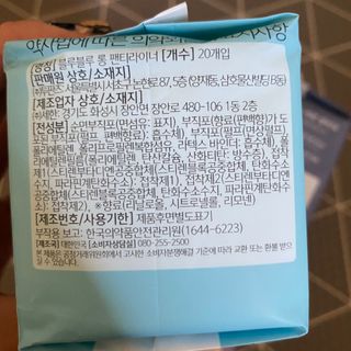 당근님이 올린 리뷰 사진 3