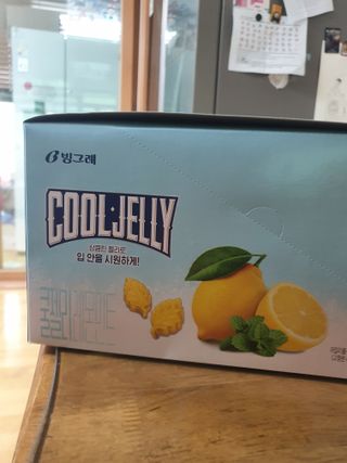 이쁜정똥이님이 올린 리뷰 사진 2