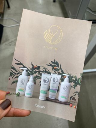 mom e 맘이 내추럴 베이비 케어 크림+바디오일 — 4점을 준 리뷰어가 2021년 2월 올린 사용 사진