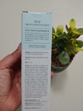 햇님달님님이 올린 리뷰 사진 2