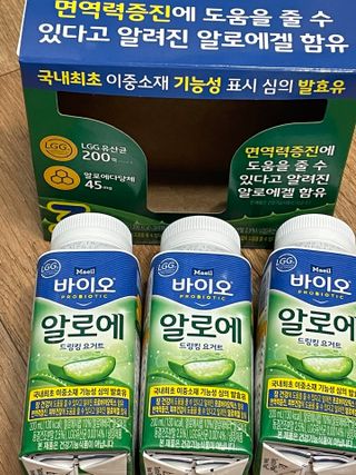 LIVE 매일바이오 알로에 드링킹 요거트 — 5점을 준 리뷰어가 2022년 4월 올린 사용 사진