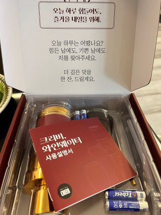 와인웨이터 당신은 별을 마시고있소, 크리비 와인 디스펜서 — 5점을 준 리뷰어가 2023년 1월 올린 사용 사진