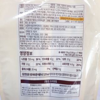 오마뎅 한우핫도그 — 5점을 준 리뷰어가 2021년 5월 올린 사용 사진