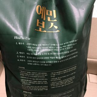 브리이에님이 올린 리뷰 사진 3