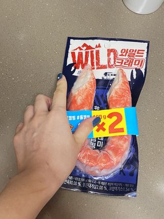 한성기업 와일드 크래미 — 5점을 준 리뷰어가 2021년 10월 올린 사용 사진