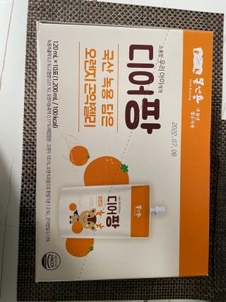 [몸엔용] 우리 아이 건강간식, 달콤한 녹용곤약젤리 디어팡 4종 — 5점을 준 리뷰어가 2022년 3월 올린 사용 사진