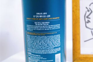 [포레스트스토리] B7 안티 헤어로스 샴푸1,000ml + 헤어팩 1,000ml — 5점을 준 리뷰어가 2021년 3월 올린 사용 사진