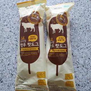킴지님이 올린 리뷰 사진 3