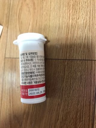 메이준뉴트리 메이준쎌 편안해질 여성유산균 — 5점을 준 리뷰어가 2021년 2월 올린 사용 사진
