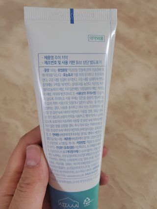 뿅뿅가을님이 올린 리뷰 사진 2