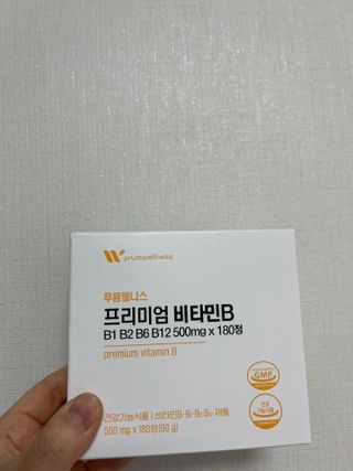 [푸름웰니스] 프리미엄 비타민B (500mgX180정) — 5점을 준 리뷰어가 2022년 5월 올린 사용 사진