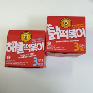 한성기업 무볼레 닭떡볶이+해물떡볶이 2종 세트 — 5점을 준 리뷰어가 2021년 10월 올린 사용 사진