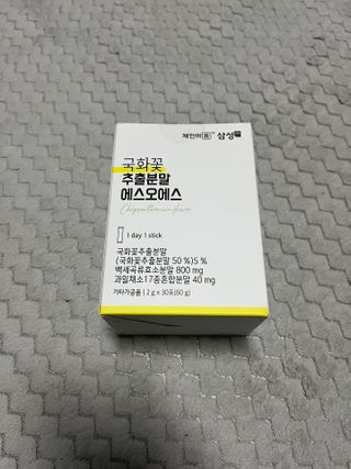 체인미 국화꽃 추출분말 에스오에스 곡류효소 과일채소 17종 혼합 분말 스틱 — 4점을 준 리뷰어가 2021년 11월 올린 사용 사진