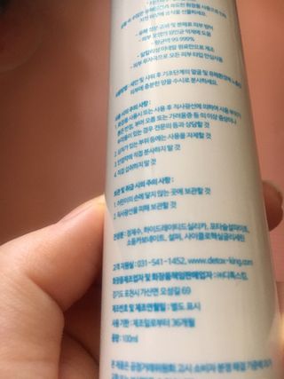 셀바이져 지우개 미스트 피부 보호 입주변 트러블 진정 케어 아기 안개분사 미스트 — 5점을 준 리뷰어가 2021년 3월 올린 사용 사진