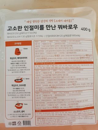 빠빠야님이 올린 리뷰 사진 2