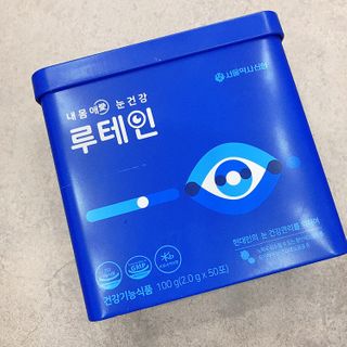 서울약사신협_내몸애눈건강루테인_2g x 50포 — 5점을 준 리뷰어가 2021년 1월 올린 사용 사진