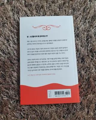 민성이똘똘맘님이 올린 리뷰 사진 3