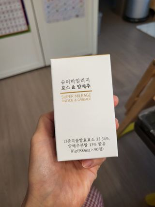 절세미녀님이 올린 리뷰 사진 1