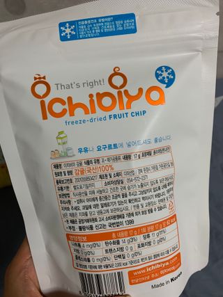 동결건조 과일칩 이치비야 4종 set — 5점을 준 리뷰어가 2021년 9월 올린 사용 사진
