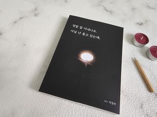 딸기맘님이 올린 리뷰 사진 1