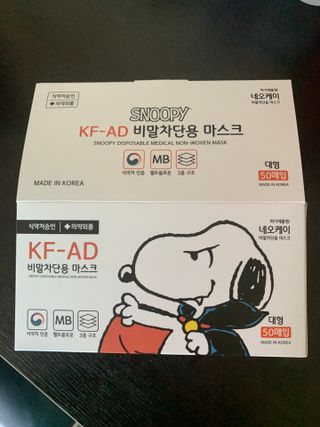 JHWORLD 스누피 마스크 정품 스누피 KF-AD 국내 비말차단 아동용 성인용 일회용 덴탈마스크 50매 — 5점을 준 리뷰어가 2021년 8월 올린 사용 사진