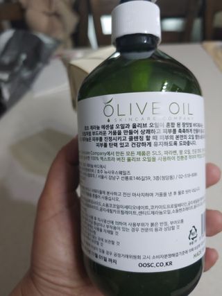 올리브 오일 스킨케어 컴퍼니 [OOSC] 향기로운 보습 로즈 제라늄 바디워시 500ml — 5점을 준 리뷰어가 2021년 5월 올린 사용 사진