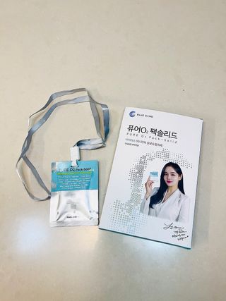 퓨어오투 블루콩 퓨어오투 팩솔리드 — 3.5점을 준 리뷰어가 2022년 7월 올린 사용 사진