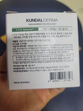 😍0.8리터러브😍님이 올린 리뷰 사진 2