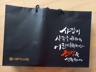 서울약사신협 약사신협_흑마늘진액_70mlx30포 — 5점을 준 리뷰어가 2021년 4월 올린 사용 사진
