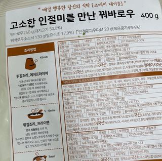 봉봉쥬님이 올린 리뷰 사진 2