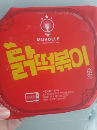 해피해피님이 올린 리뷰 사진 3
