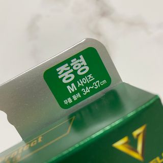 반테린서포터 무릎보호대 — 4점을 준 리뷰어가 2021년 3월 올린 사용 사진