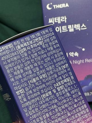 유지니엘님이 올린 리뷰 사진 4