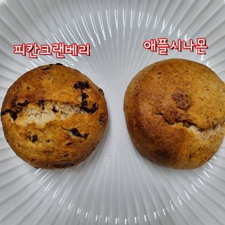 서브큐 V-like 통밀스콘 2종 (애플시나몬+피칸크랜베리) — 5점을 준 리뷰어가 2022년 8월 올린 사용 사진