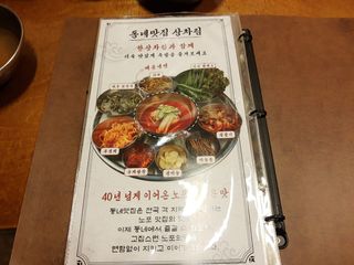 SubinKim님이 올린 리뷰 사진 3