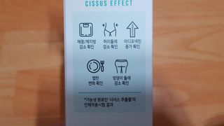 뉴온 시서스 휴 다이어트 — 4점을 준 리뷰어가 2021년 5월 올린 사용 사진