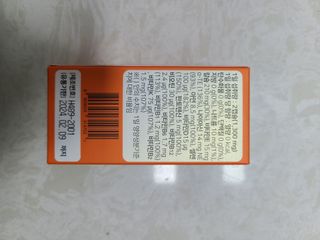 프리마인 성큼다가온 봄, 이너뷰티를 챙겨야 피부도 화사하게, 컨디션도 활기차게. 흡수율을 높인 고효율 비타민. — 5점을 준 리뷰어가 2023년 5월 올린 사용 사진