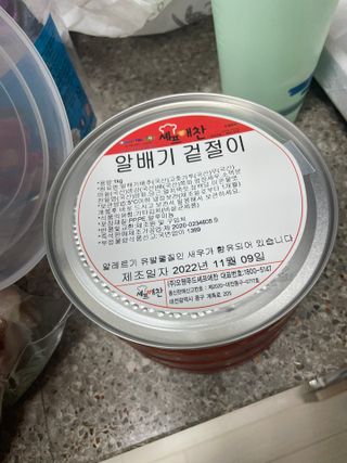 셰프애찬 알배기 겉절이 김치 1kg — 5점을 준 리뷰어가 2022년 11월 올린 사용 사진