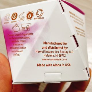 오오하와이 오오 하와이 브릴리언트 페더 뷰티 밤 50g — 4.5점을 준 리뷰어가 2021년 1월 올린 사용 사진