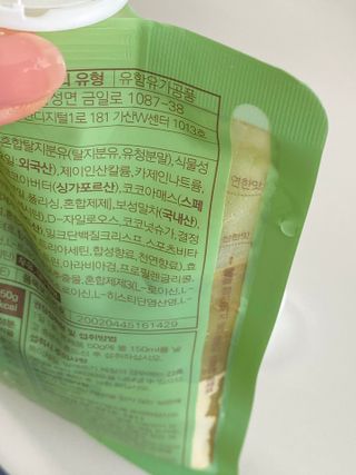 [뷰캔] 건강한 식사대용 앰퍼샌드 단백질 쉐이크 초코&말차 50g — 2.5점을 준 리뷰어가 2022년 6월 올린 사용 사진
