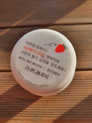 밭가는돼지님이 올린 리뷰 사진 3