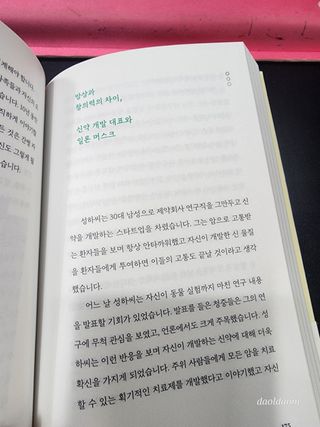 ♡님이 올린 리뷰 사진 2