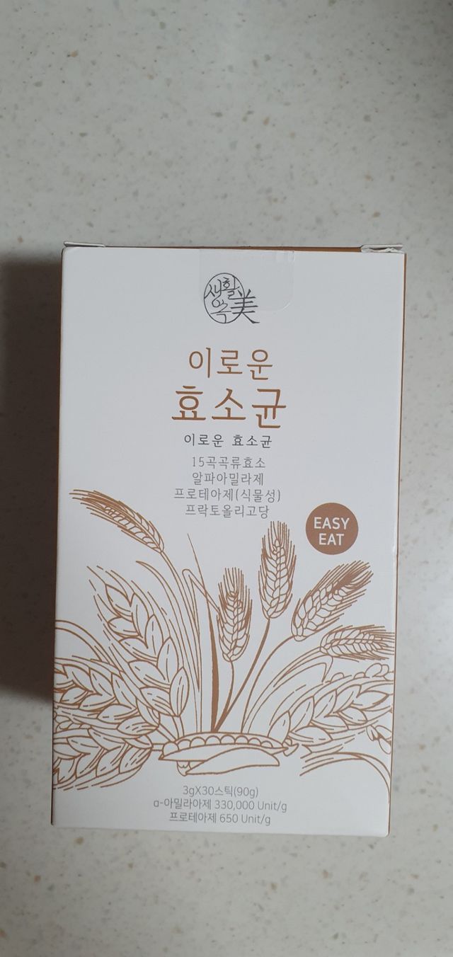 생활속미 이로운 효소균 15곡곡물발효효소 효소식품 리뷰 사진