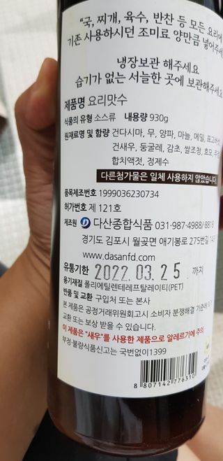 바둑알님이 올린 리뷰 사진 4