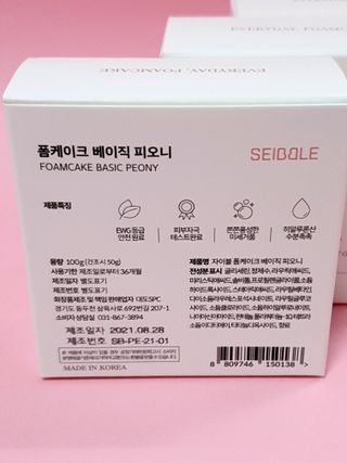 자이블 폼케이크 베이직 바질/피오니 — 5점을 준 리뷰어가 2021년 12월 올린 사용 사진