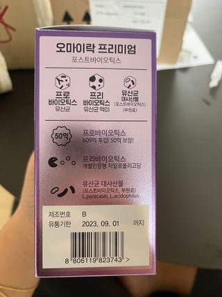 [유산균] 오마이락 프리미엄 포스트바이오틱스 30P — 5점을 준 리뷰어가 2022년 12월 올린 사용 사진